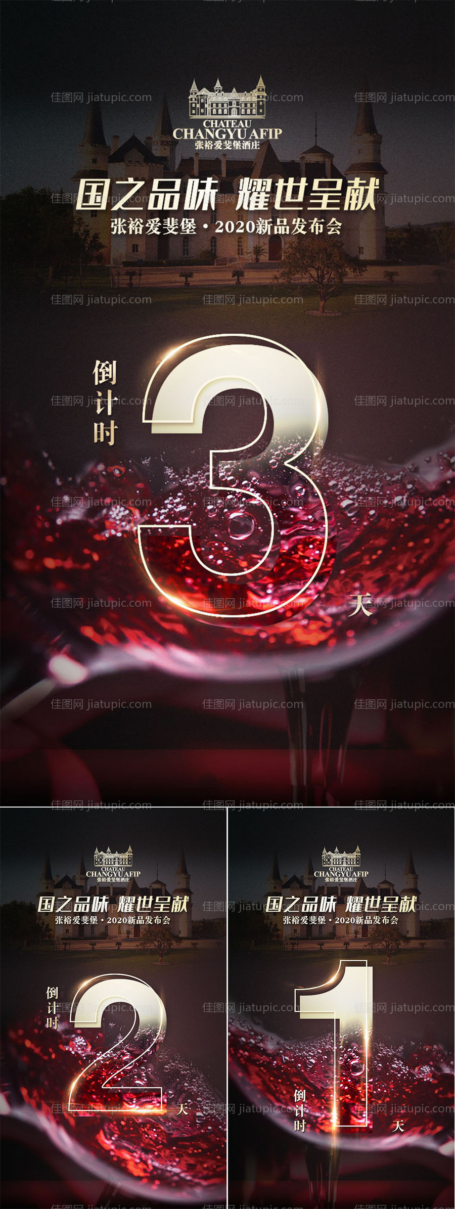 倒计时设计-源文件