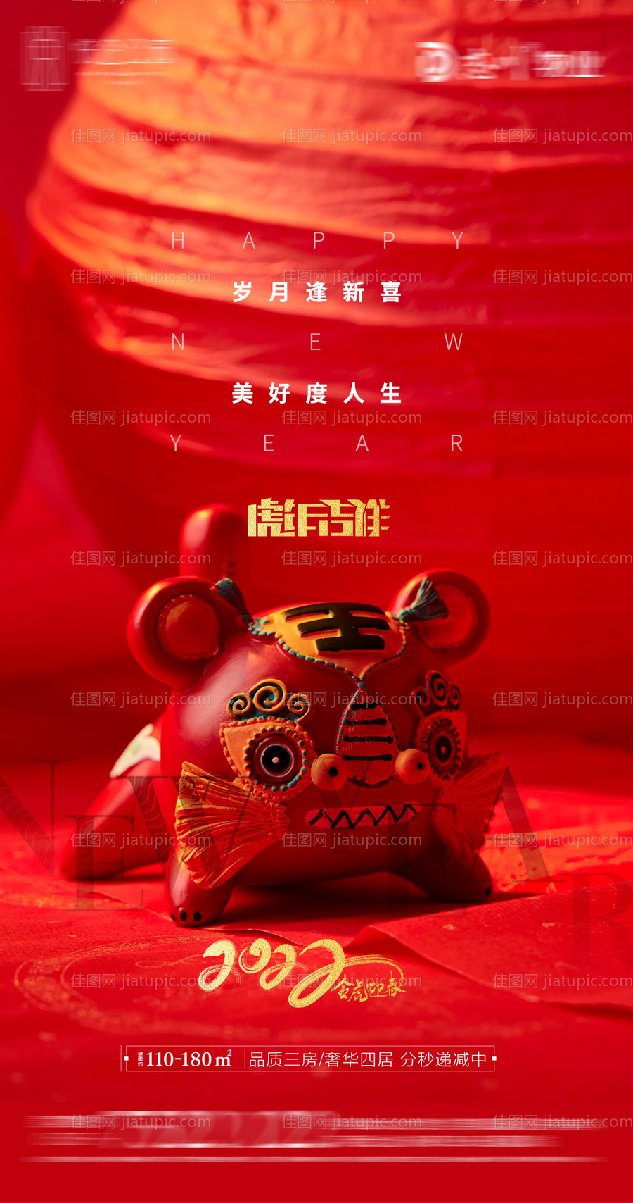 小年海报-源文件