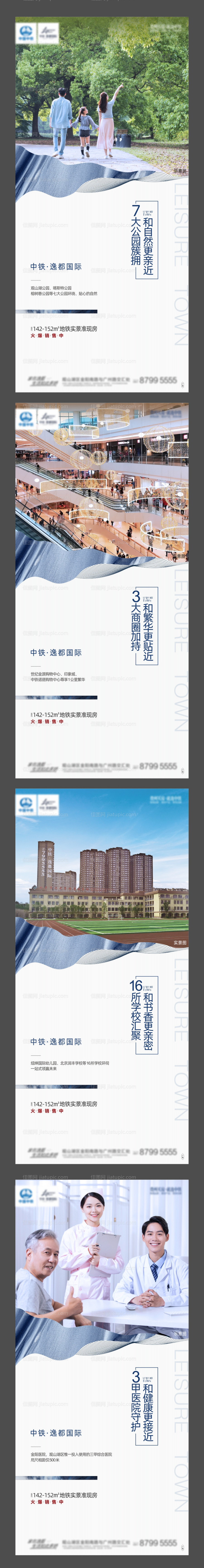 价值点系列稿-源文件