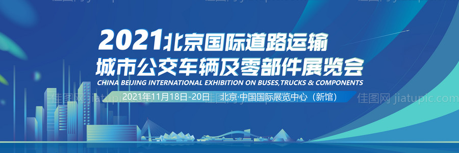 展会背景板-源文件