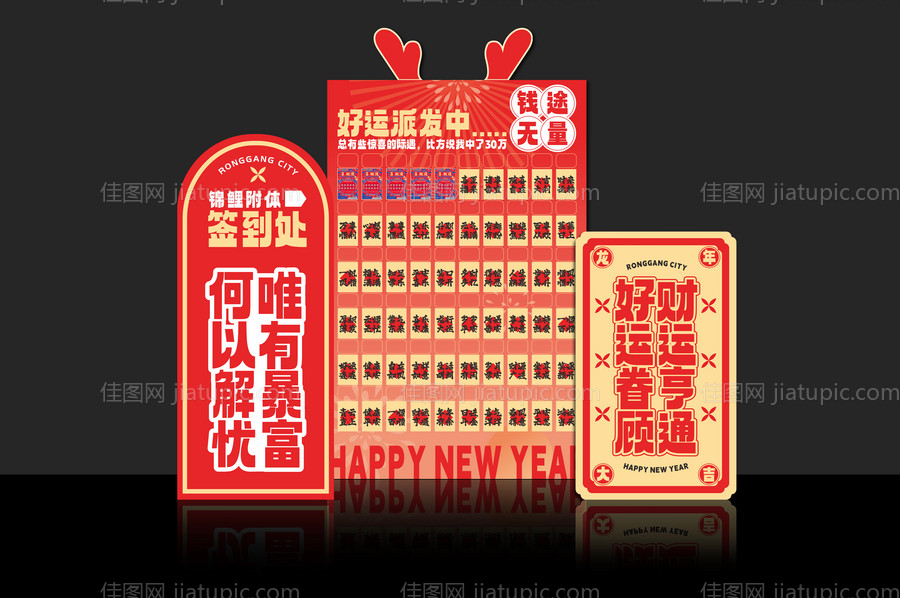 刮刮乐签到墙-源文件