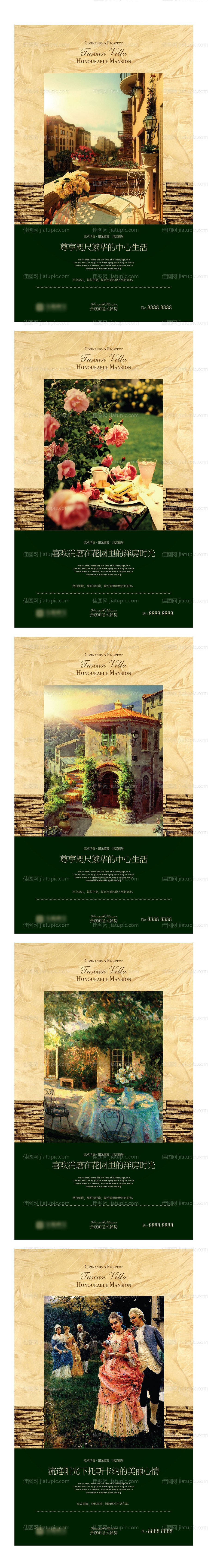 公园地产刷屏稿-源文件