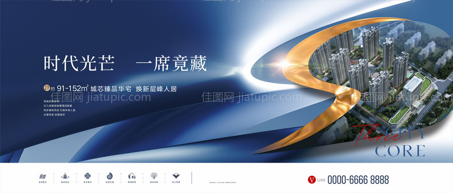 房地产品质主画面-源文件