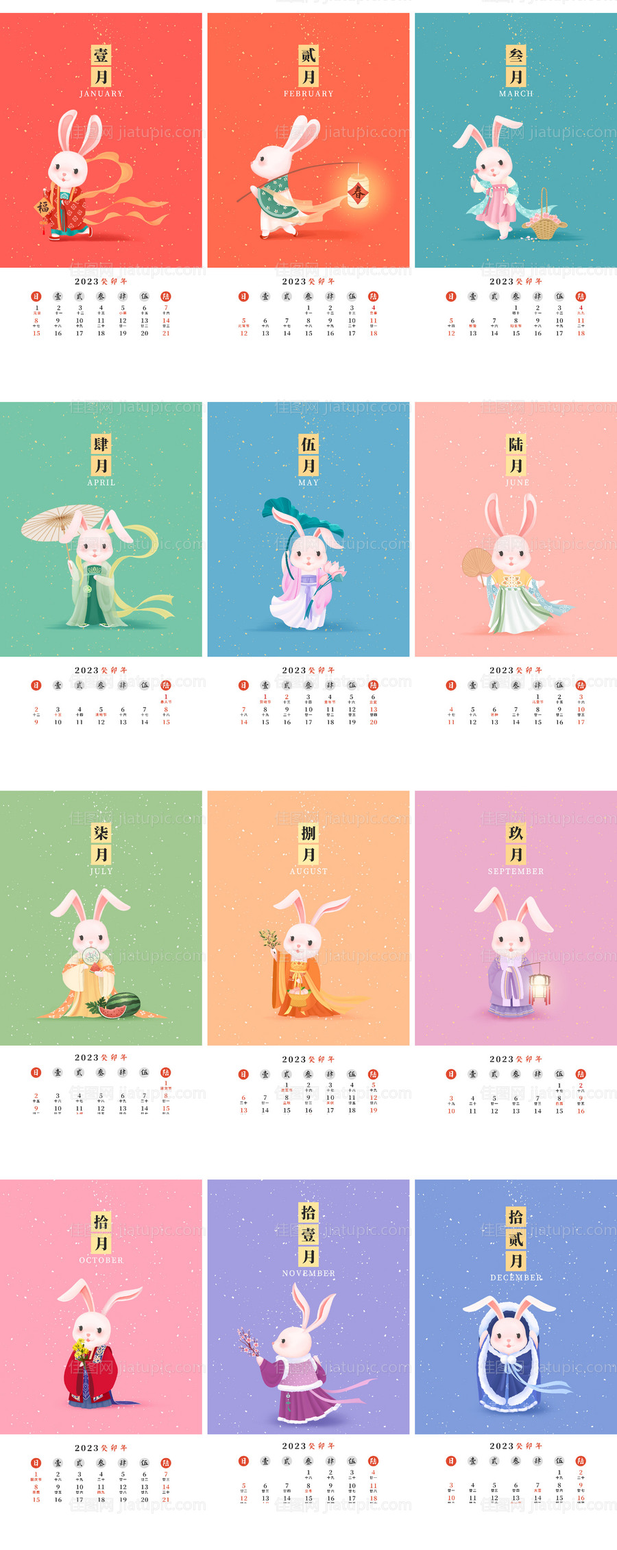 兔年插画年俗日历-源文件