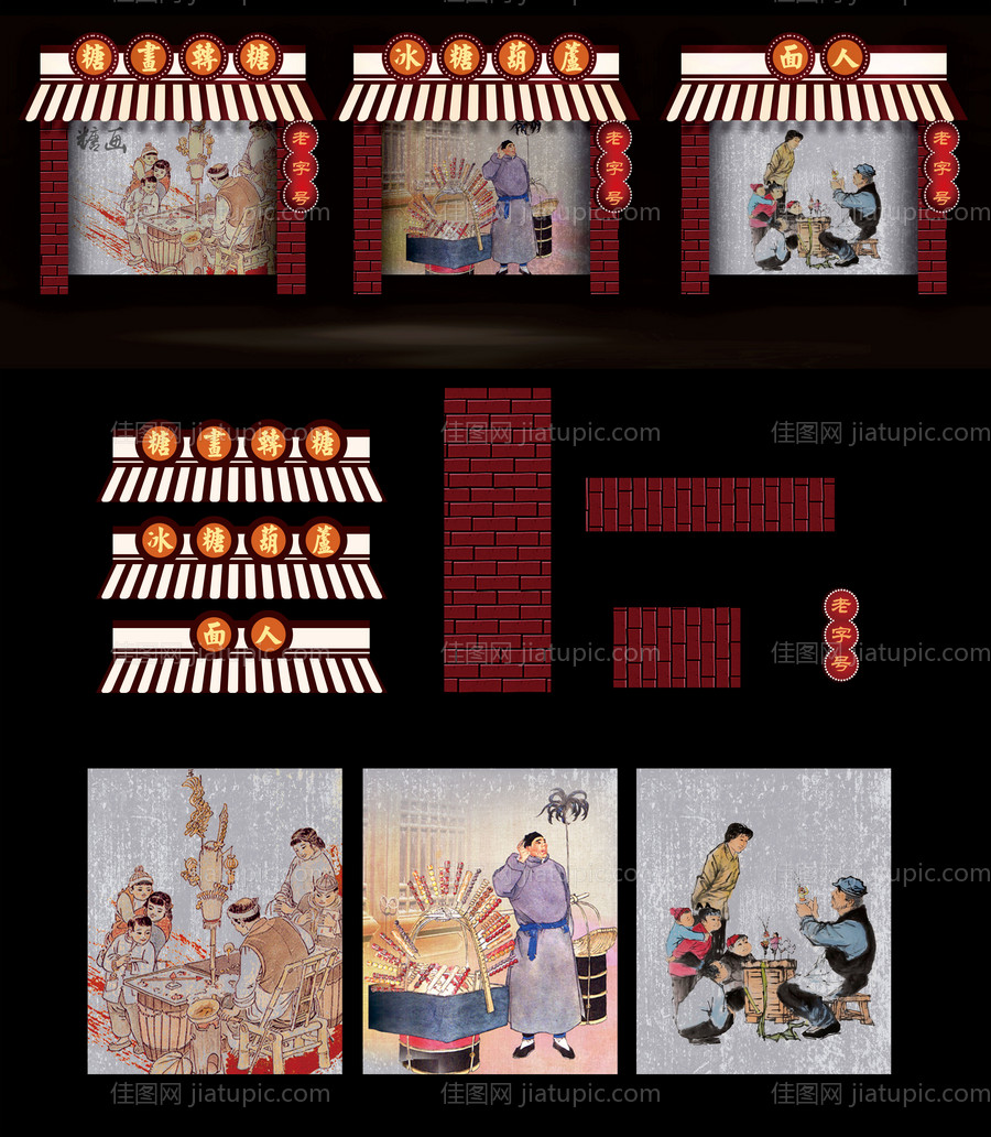 复古老上海民国风摊位美陈堆头-源文件