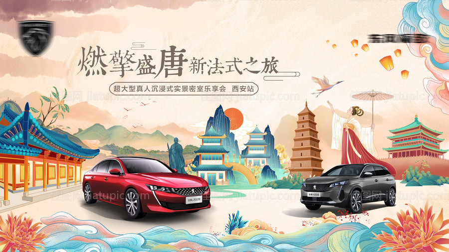 国潮插画-源文件