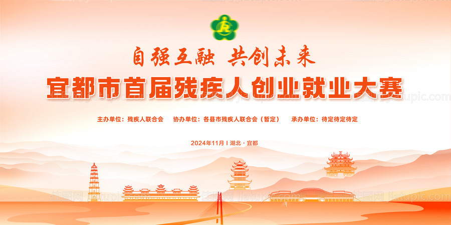 活动主画面-源文件