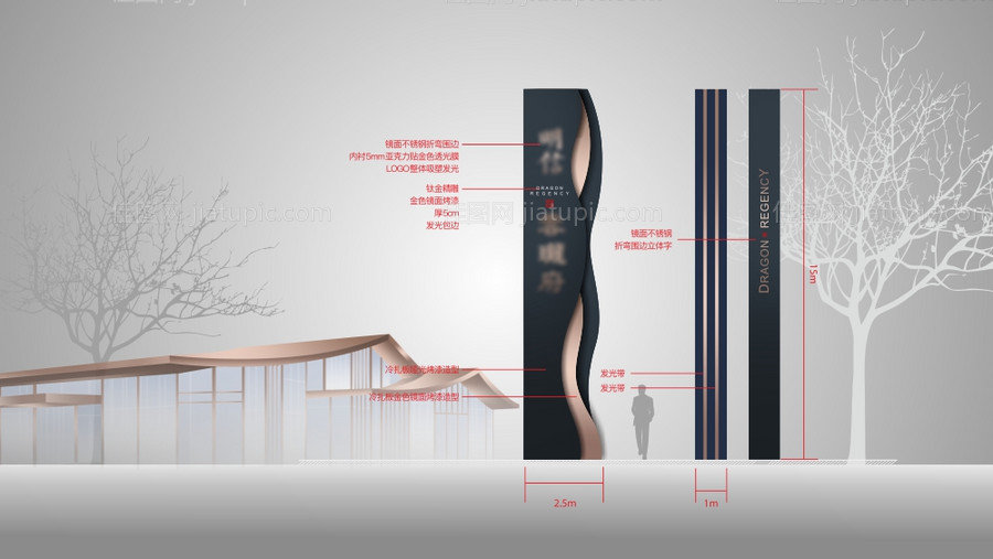 黑金精神堡垒-源文件