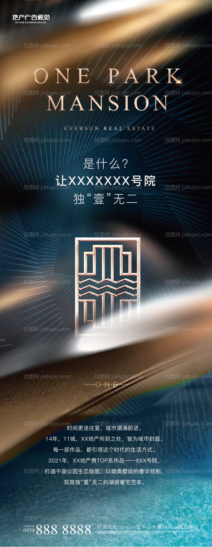 品牌形象-源文件