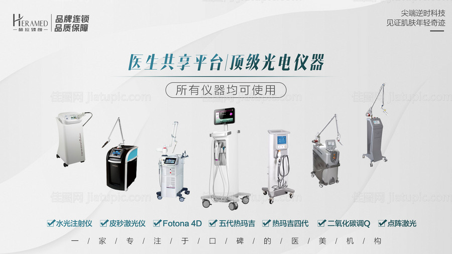 医生共享平台-源文件