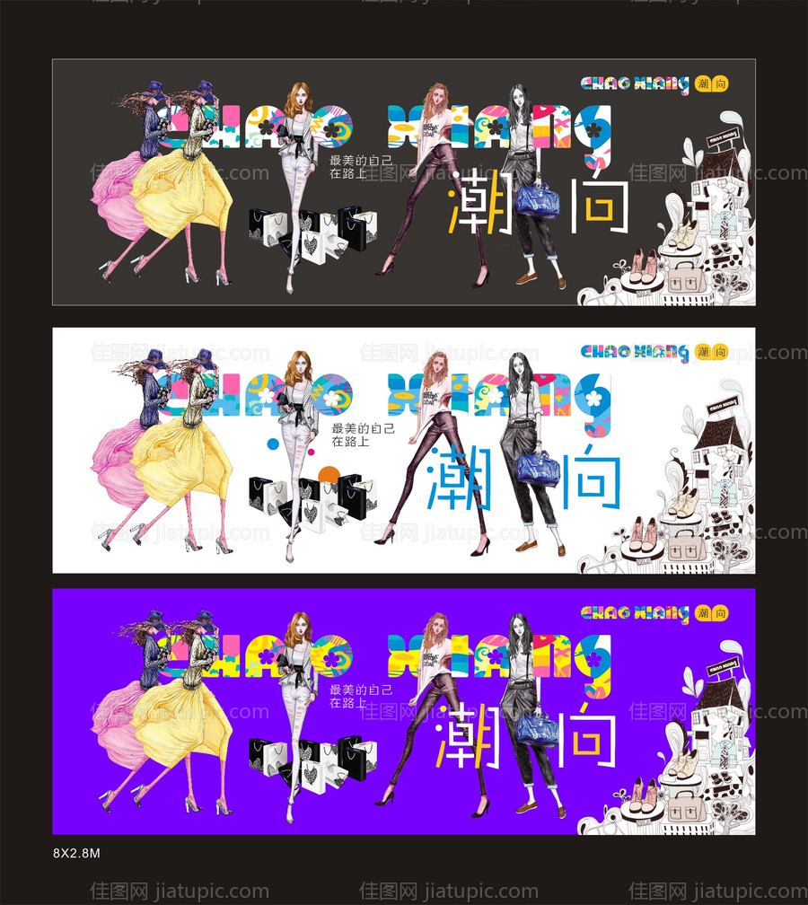 地产商业潮向墙面设计制作-源文件