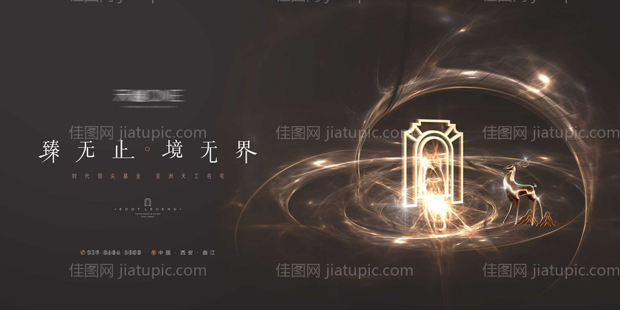 豪宅主画面-源文件