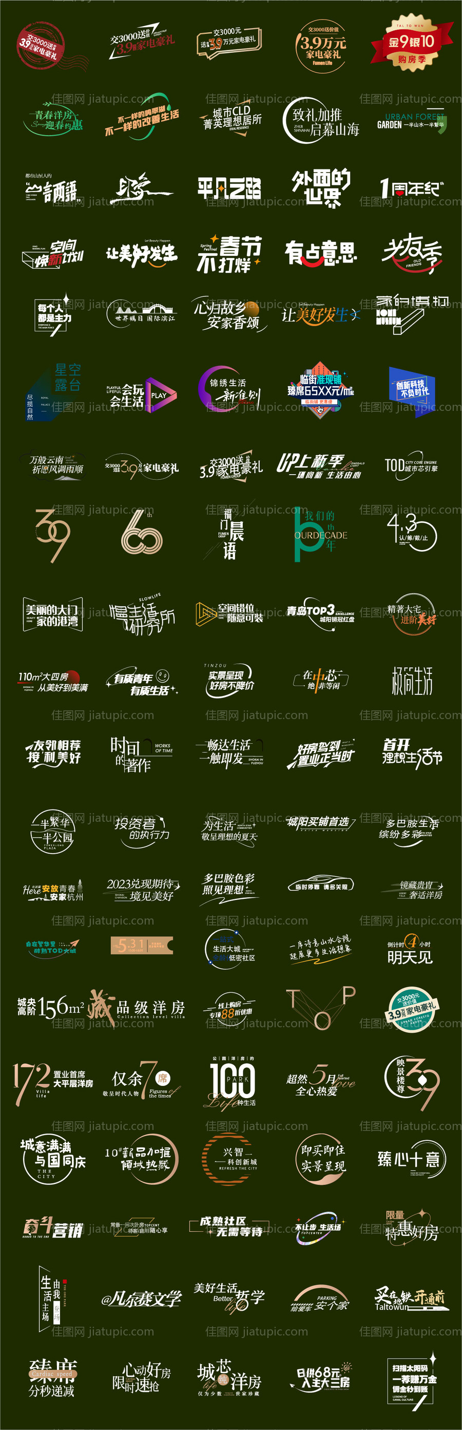 商业地产价值点icon-源文件