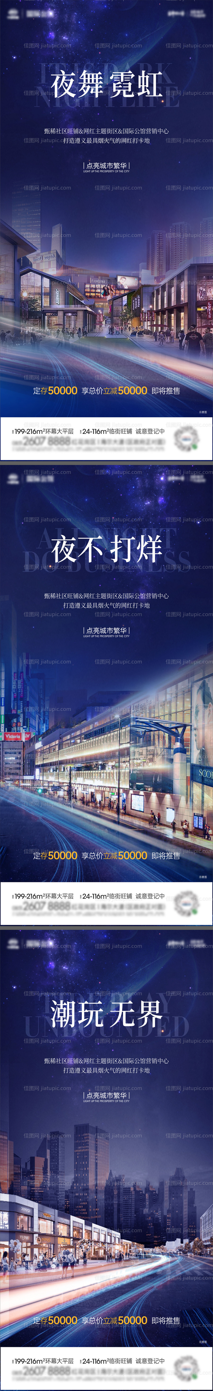 商业价值点-源文件