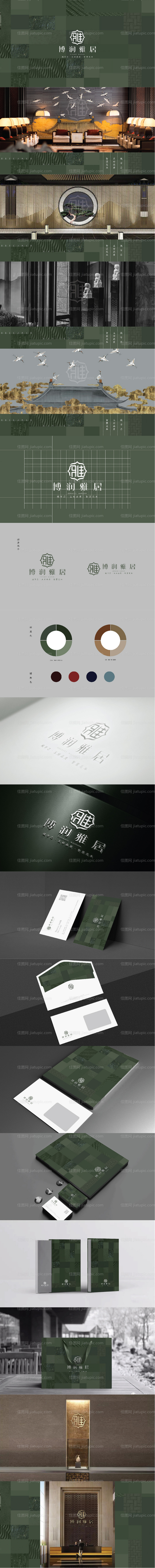 地产提案-源文件