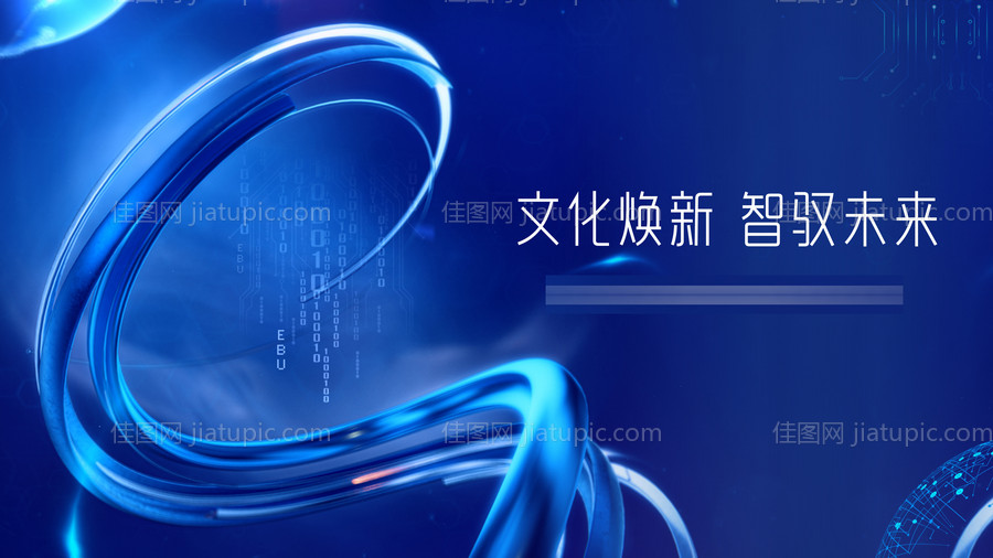 科技未来感主背景画面-源文件