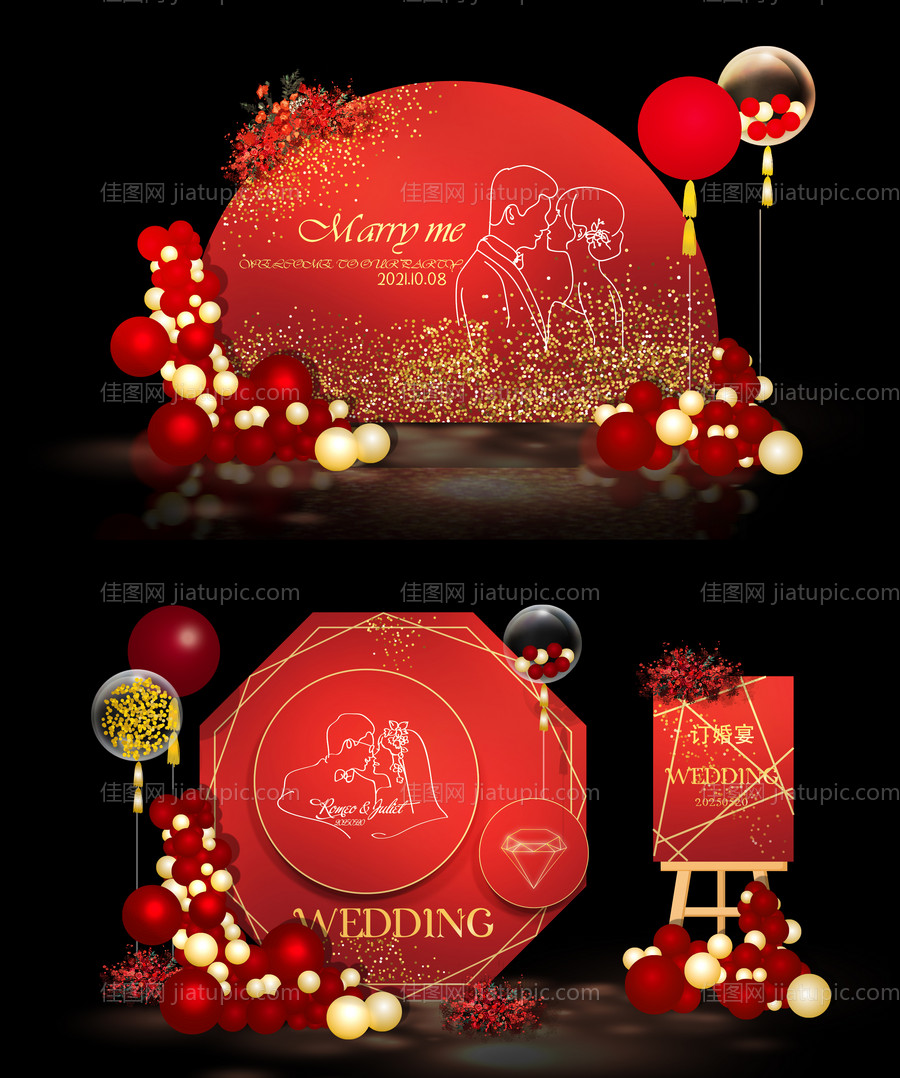 中式粉色订婚结婚花艺折扇婚礼背景-源文件