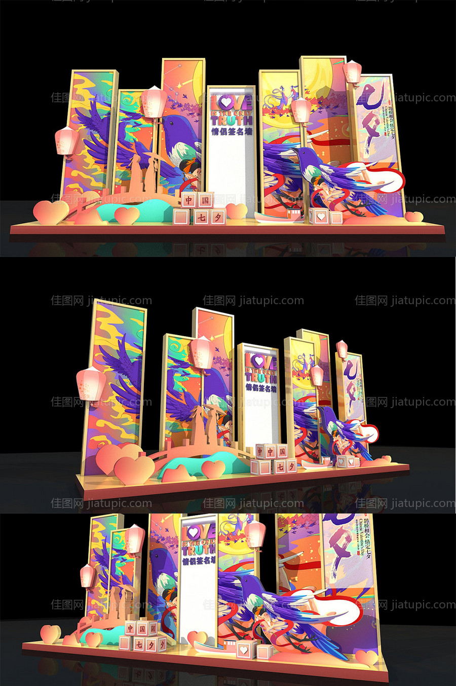 浪漫七夕情人节美陈-源文件