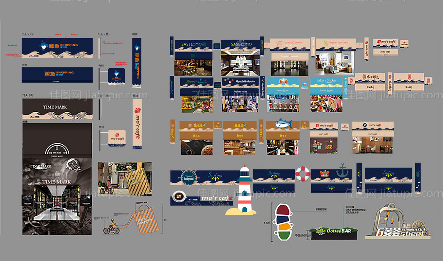 玻璃贴 -源文件