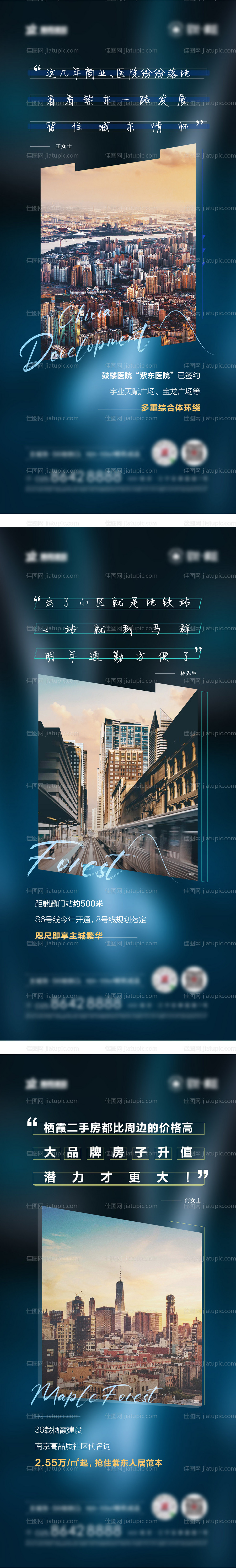 业主说价值点飞机稿-源文件