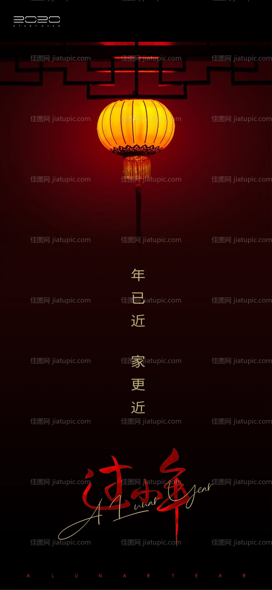 小年海报-源文件