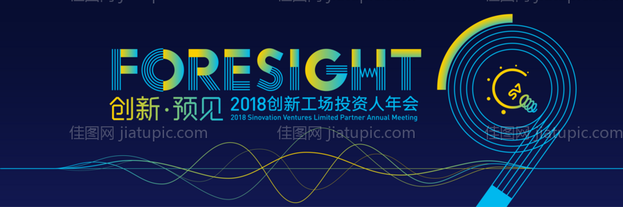 9周年活动主画面-源文件