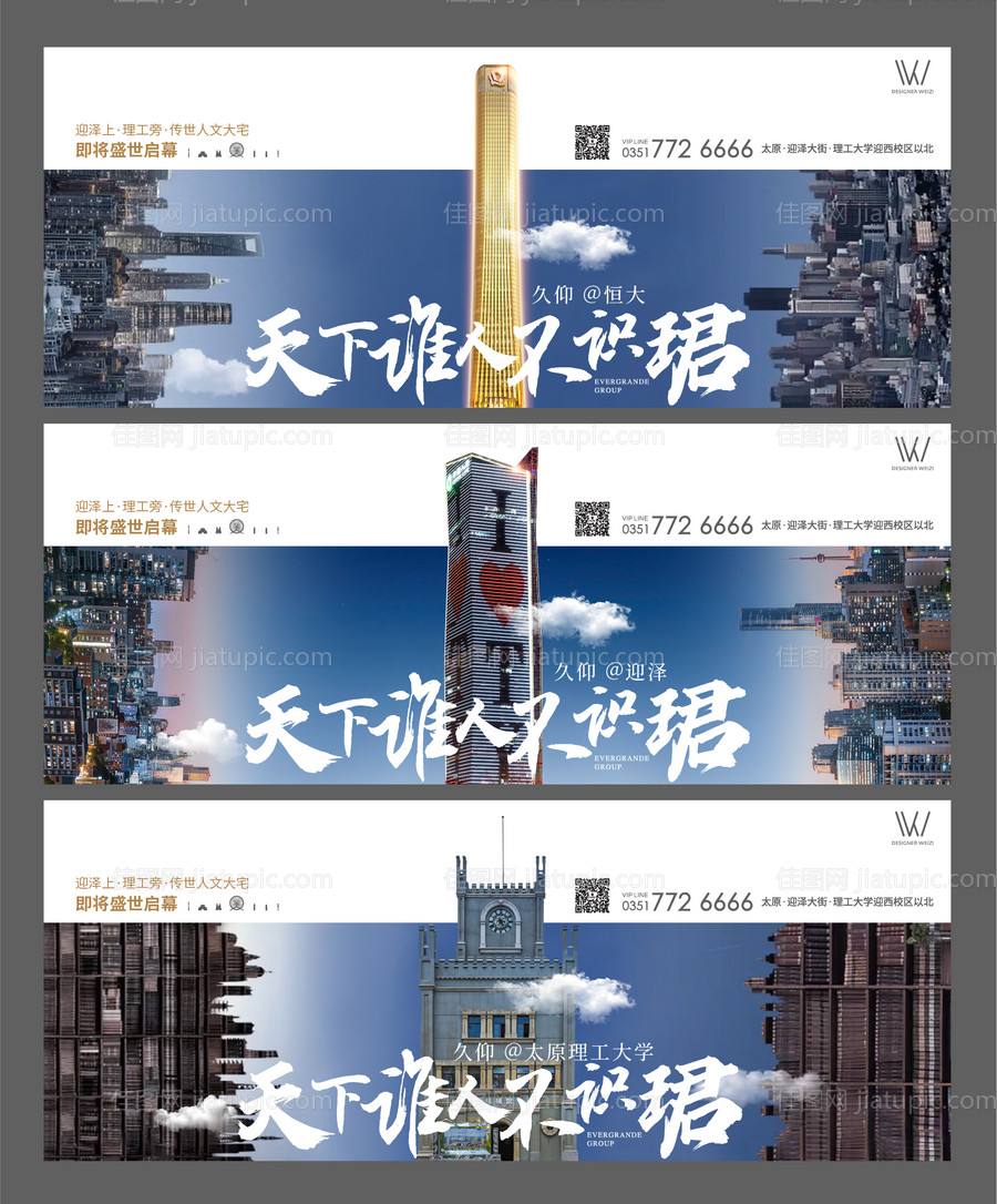 品牌刷屏-源文件