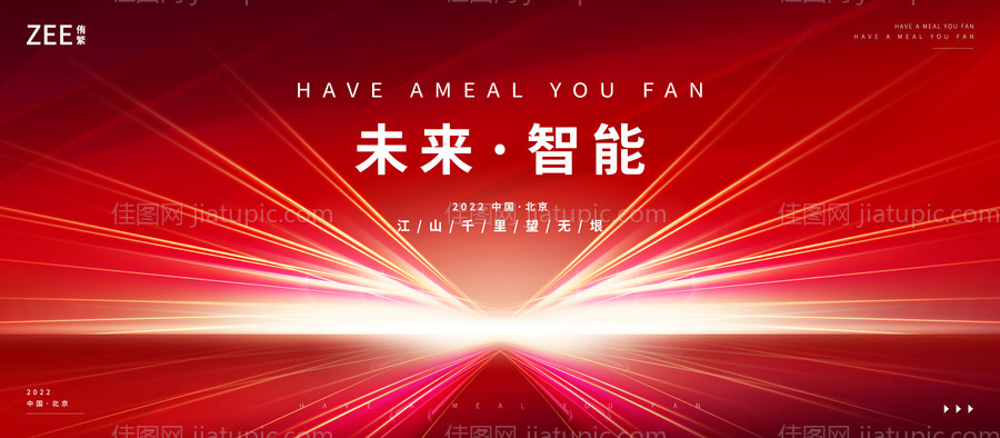 红色背景板-源文件