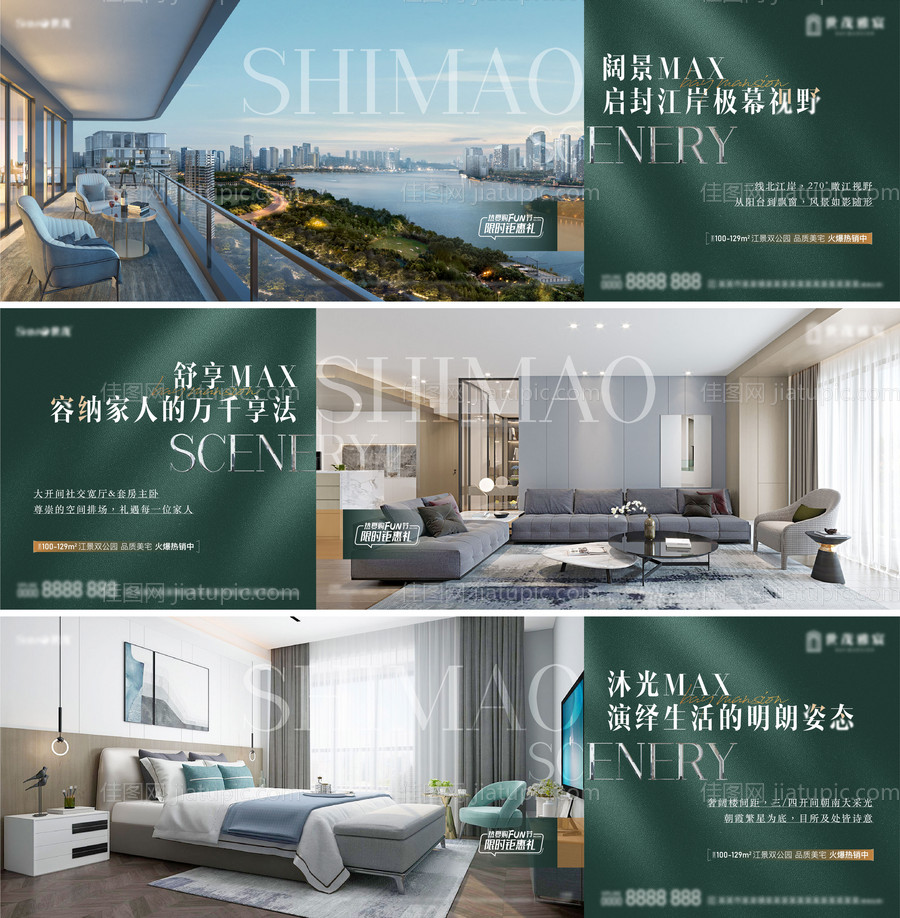 地产横版价值系列-源文件