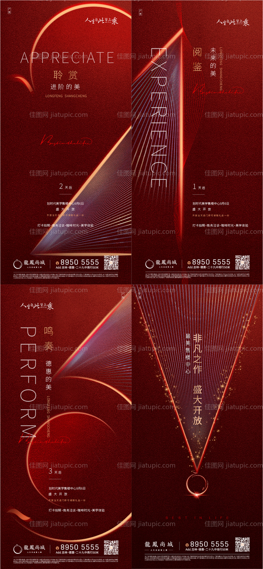 开放倒计时-源文件