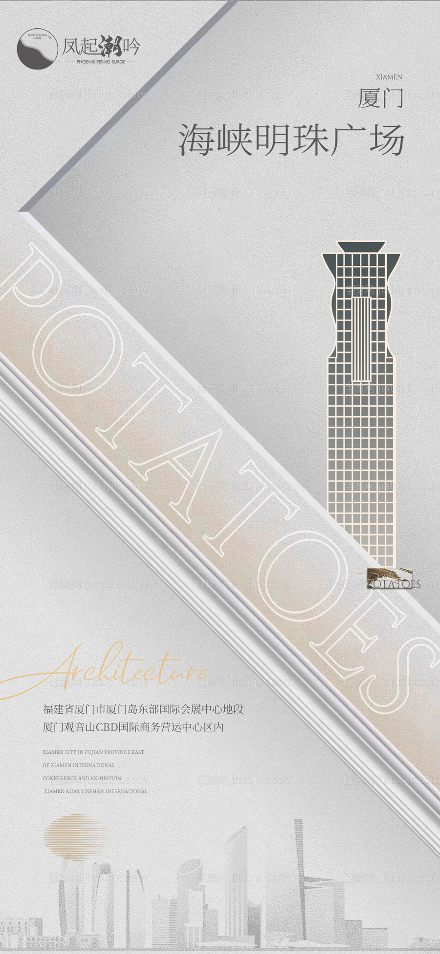 厦门地标建筑单图-源文件