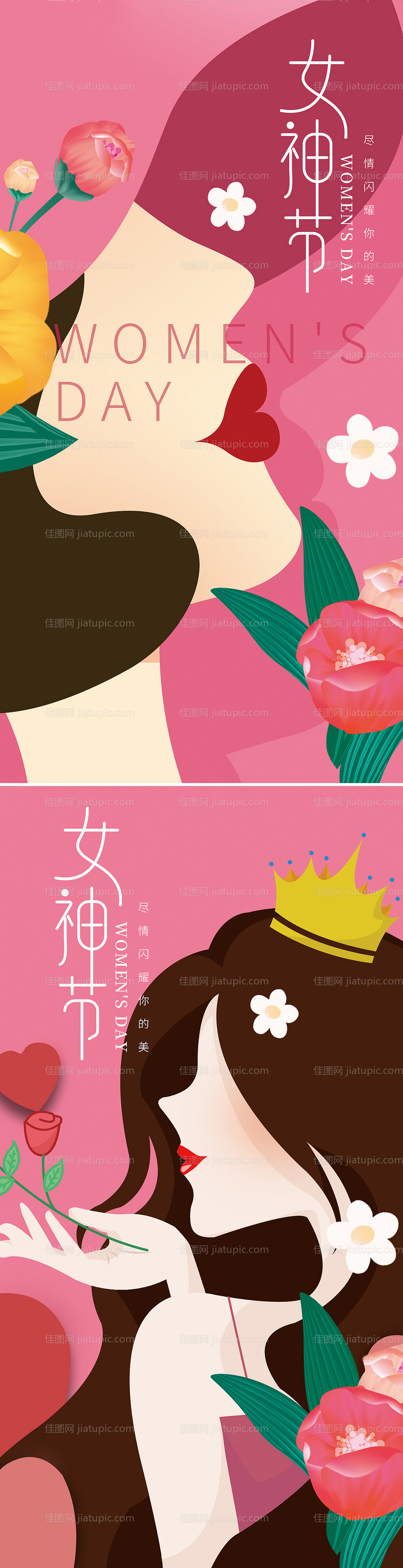 三八女神节插画人物海报-源文件