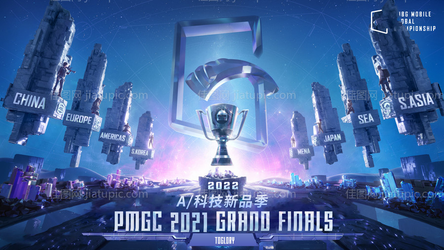 游戏新品发布会背景板-源文件