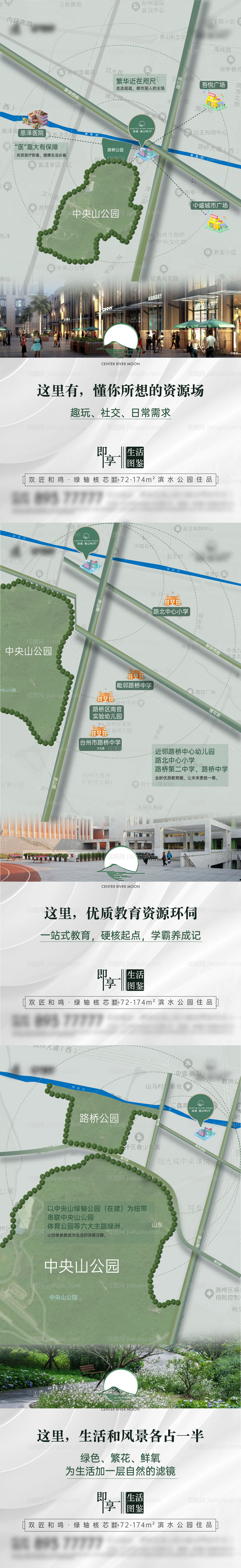 价值刷屏-源文件