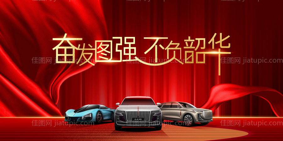 红旗会议背景-源文件