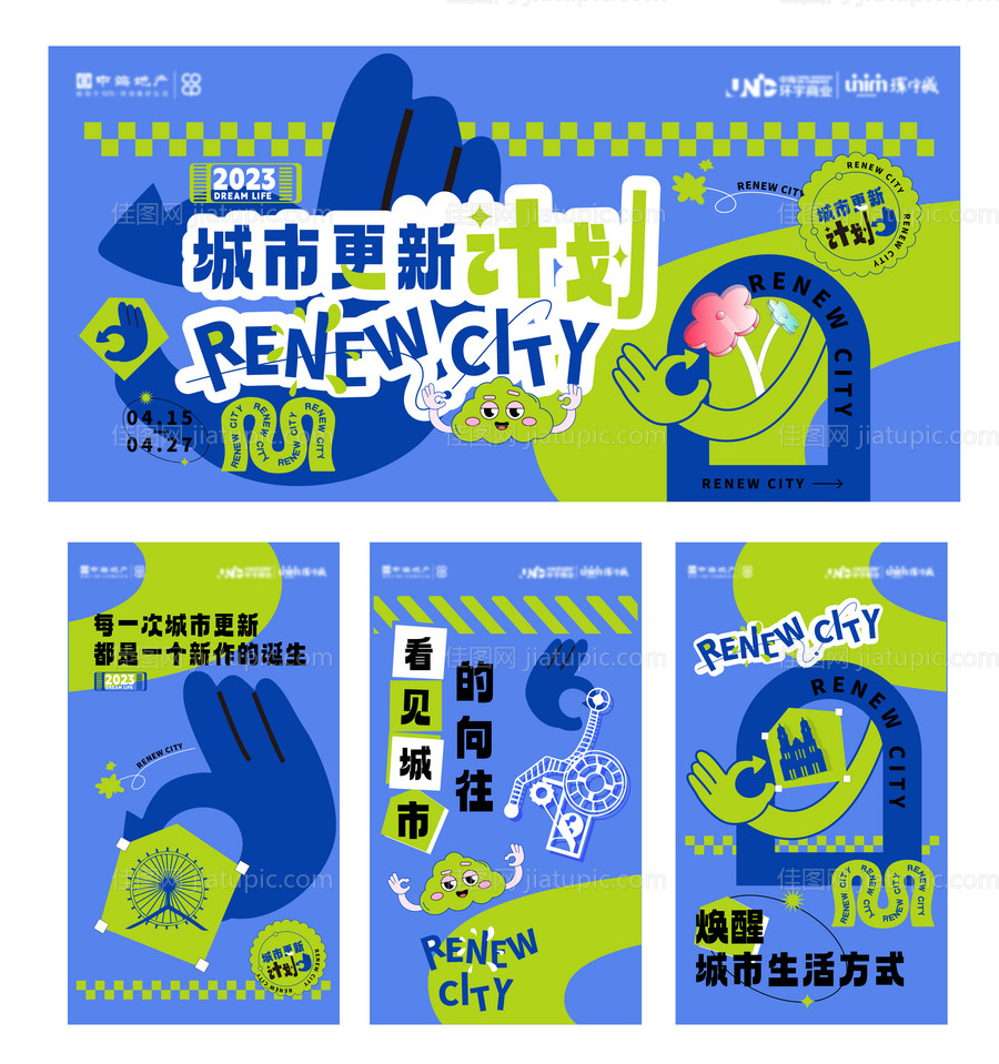 商业活动-源文件