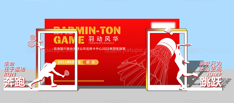 合影墙效果图-源文件