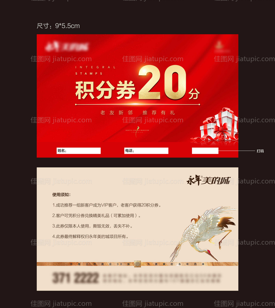 医美周年庆-源文件