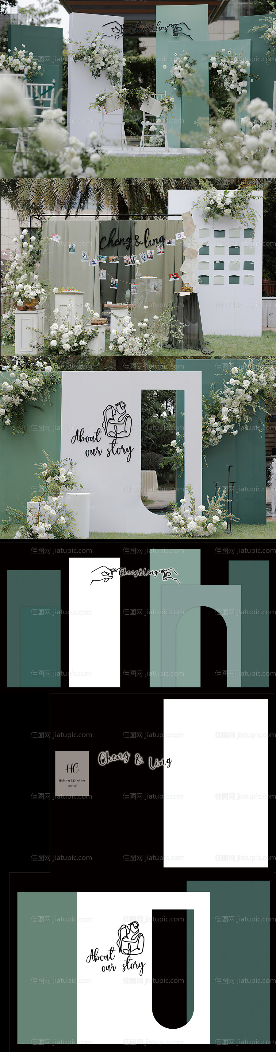 婚礼舞台活动展板-源文件