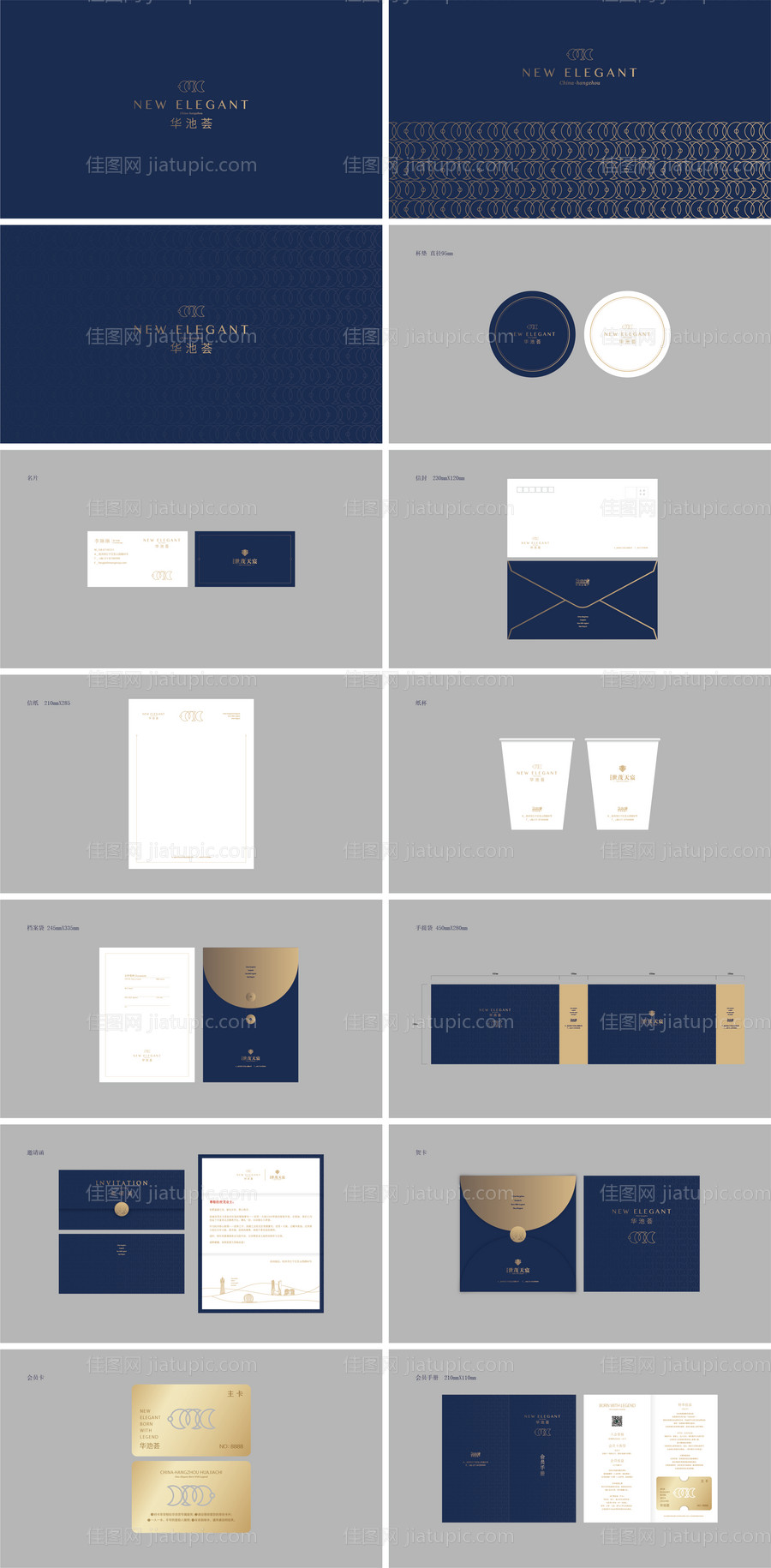 地产建党100周年邀请函贺卡-源文件