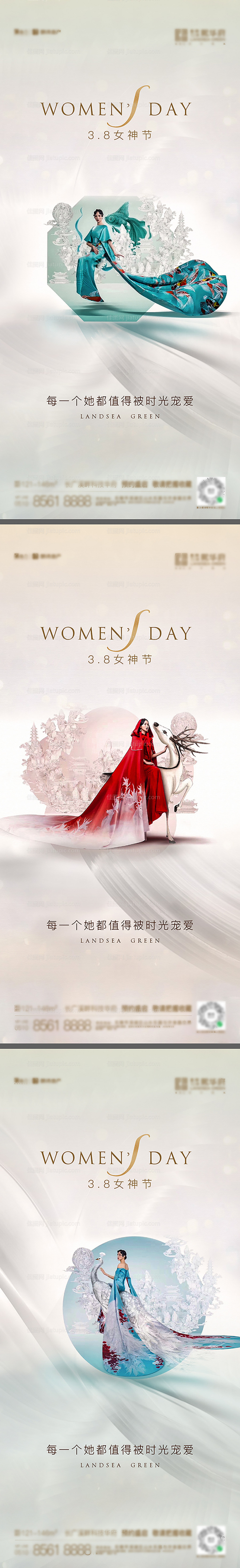3.8女神节系列海报-源文件