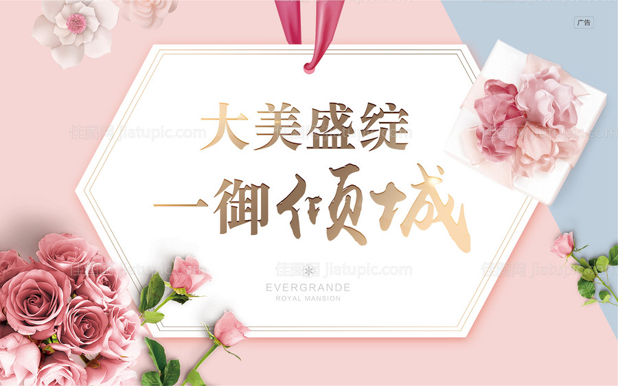 光镜艺术馆灯光展背景板-源文件