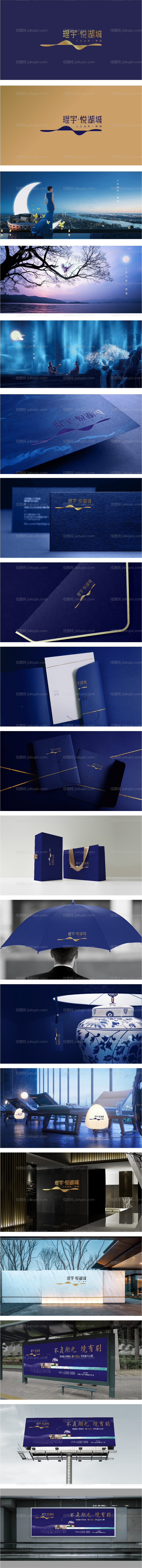 悦湖城提案-源文件