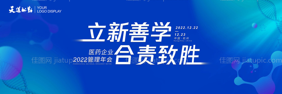  医药主画面-源文件