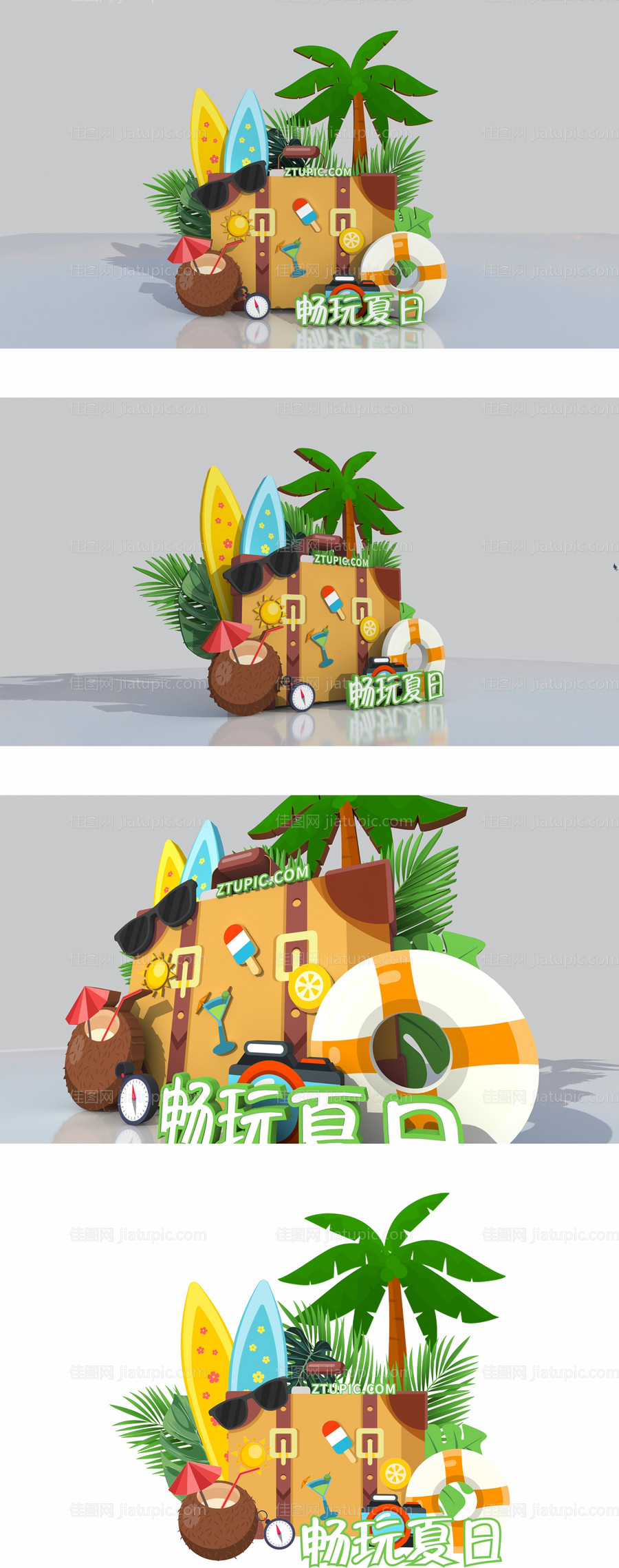 夏季活动美陈设计-源文件