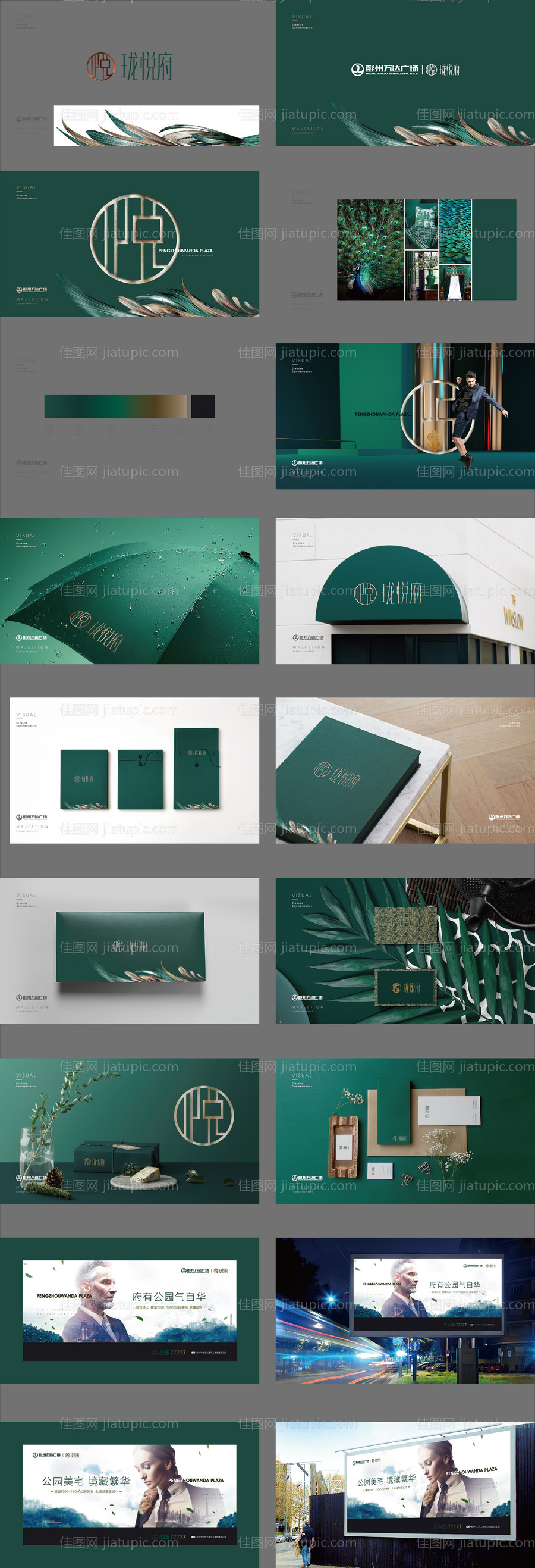 完整公园提案-源文件