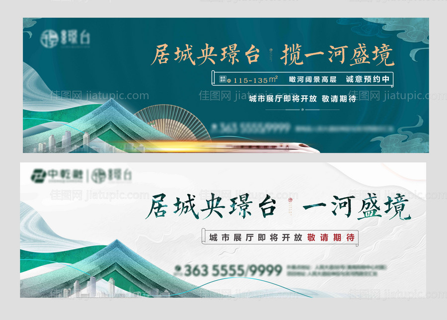 户外高架广告-源文件