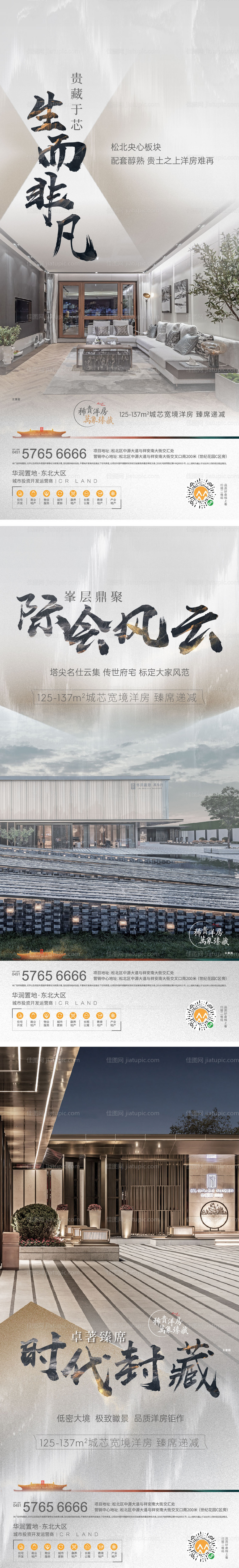 价值点系列刷屏-源文件