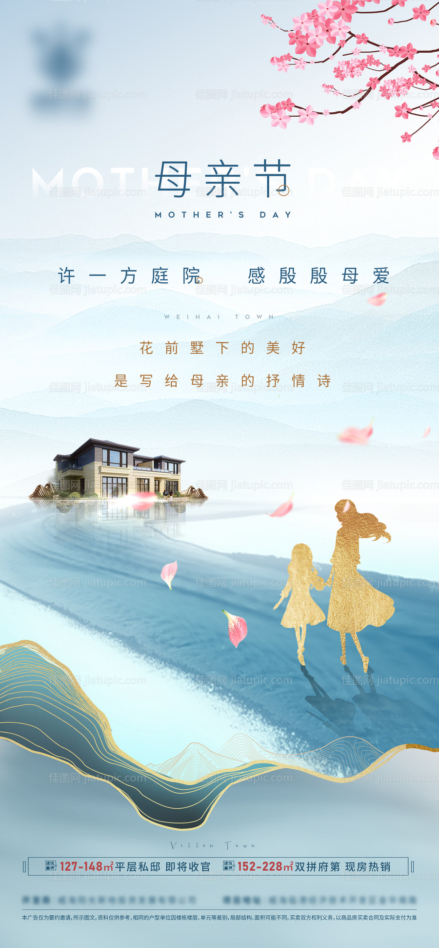 用行动说爱-源文件