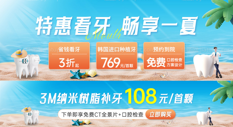 美甲美睫线上设计-源文件